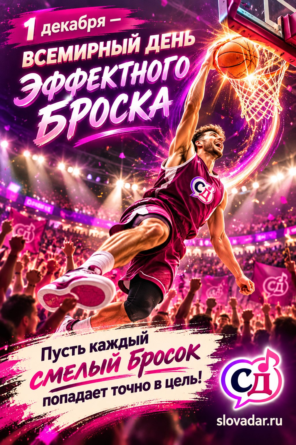Открытки к праздникам